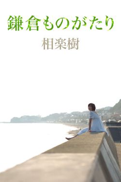 野兽的战争